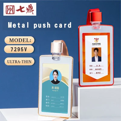 Metal Push Full Design Stylish Aluminum ID Card Sleeve with Lanyard